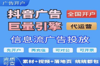 百度竞价开户的五大成功案例：如何进行精准投放？