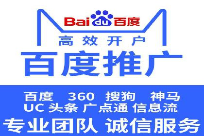 竞价推广开户成本优化策略：成功案例分享