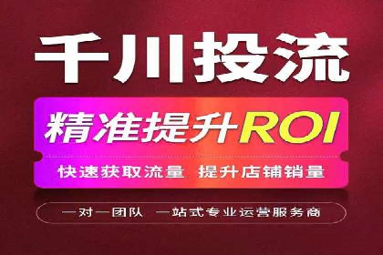 信息流广告制作实战技巧解析